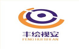 告别杂音与断联！南京丰绘视安重塑校园广播“黄金声场”